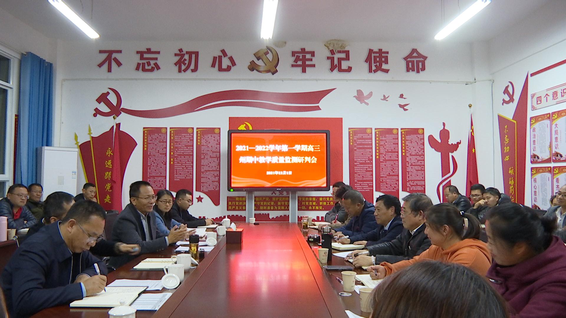 县长参加一中3.jpg