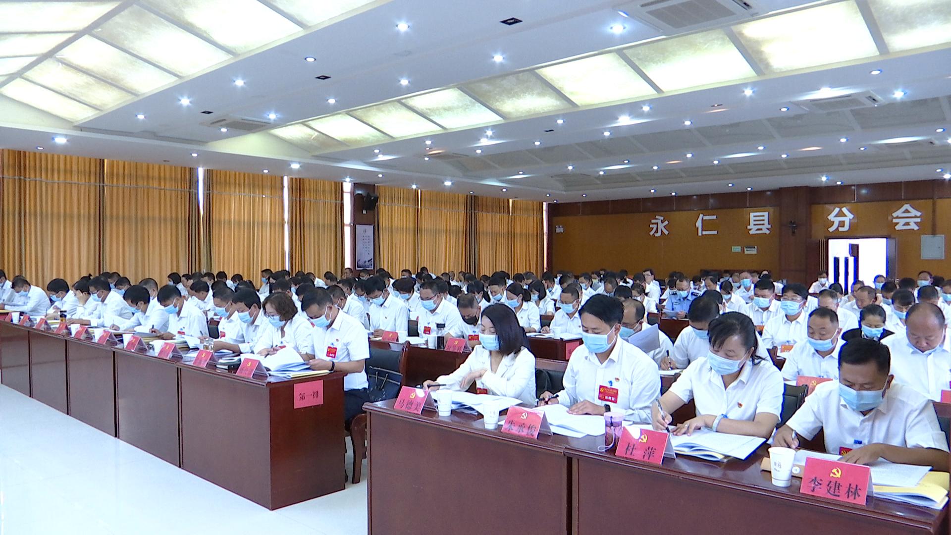 全会5.jpg