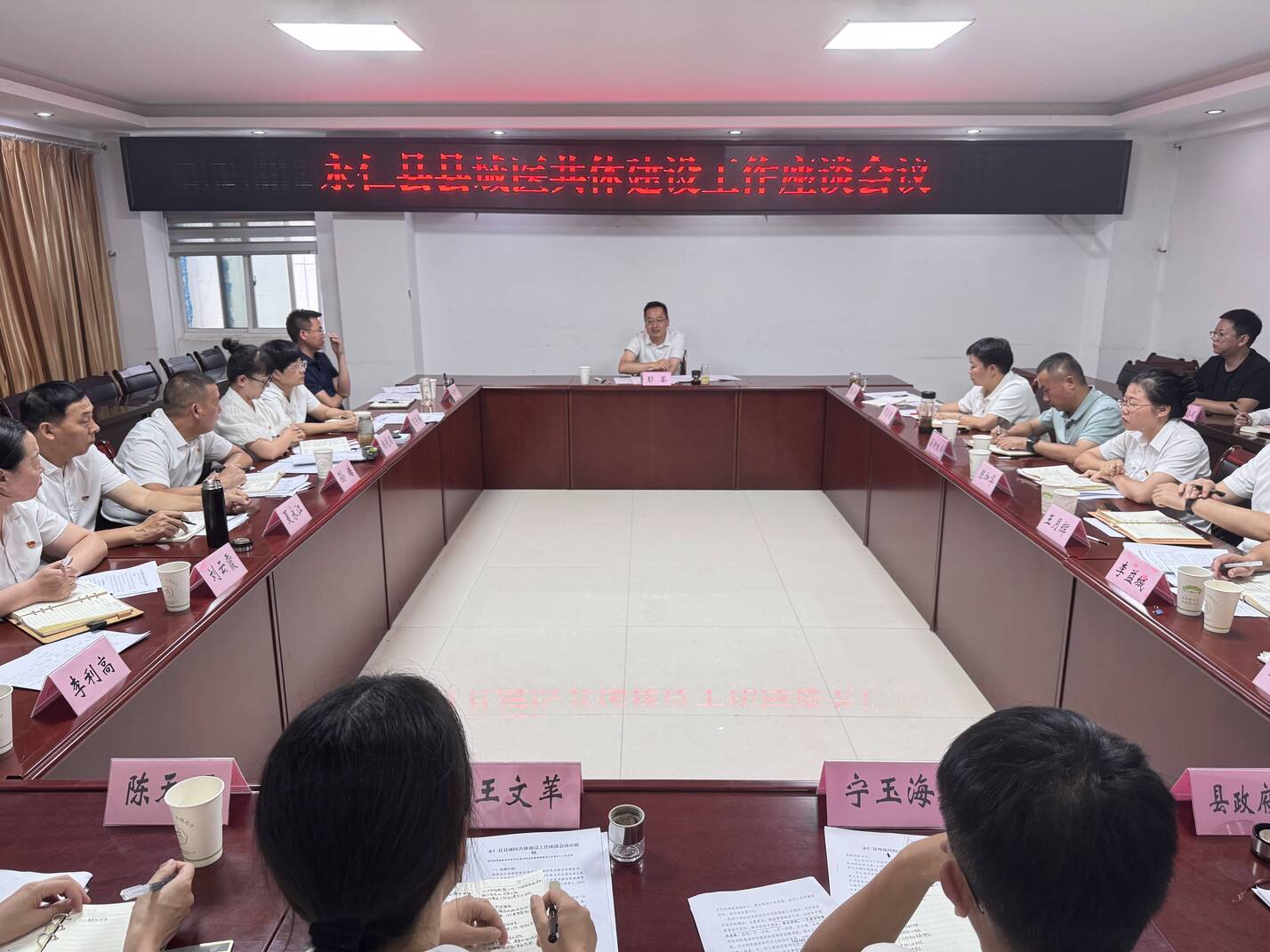 彭鉴主持开展永仁县县域医共体建设工作座谈.jpg
