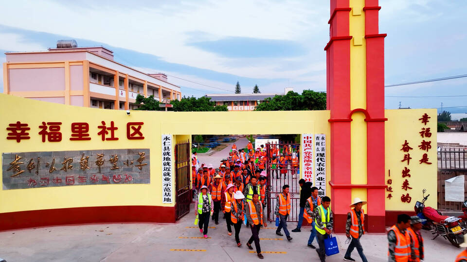 幸福里.jpg