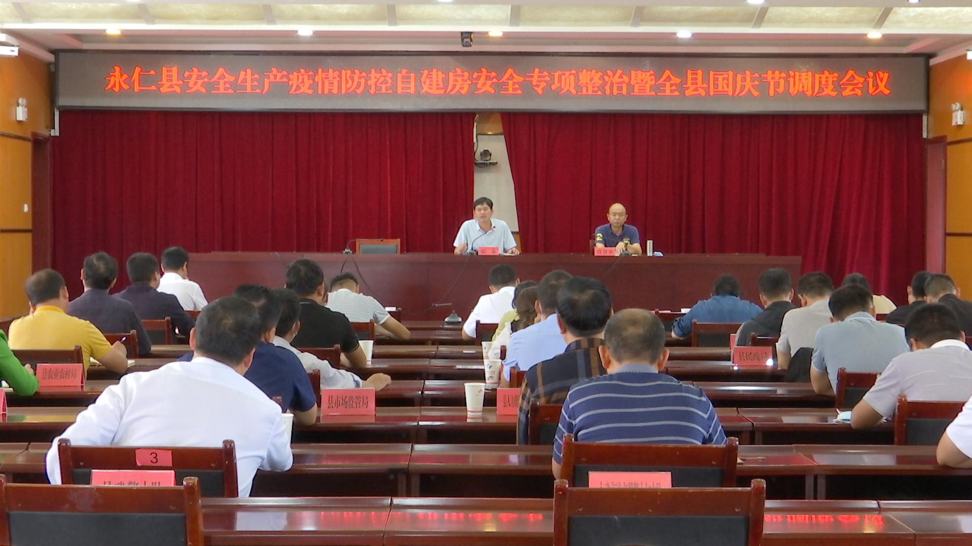 视频会1.jpg