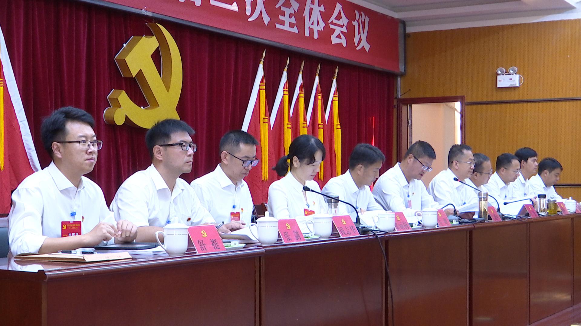 全会2.jpg