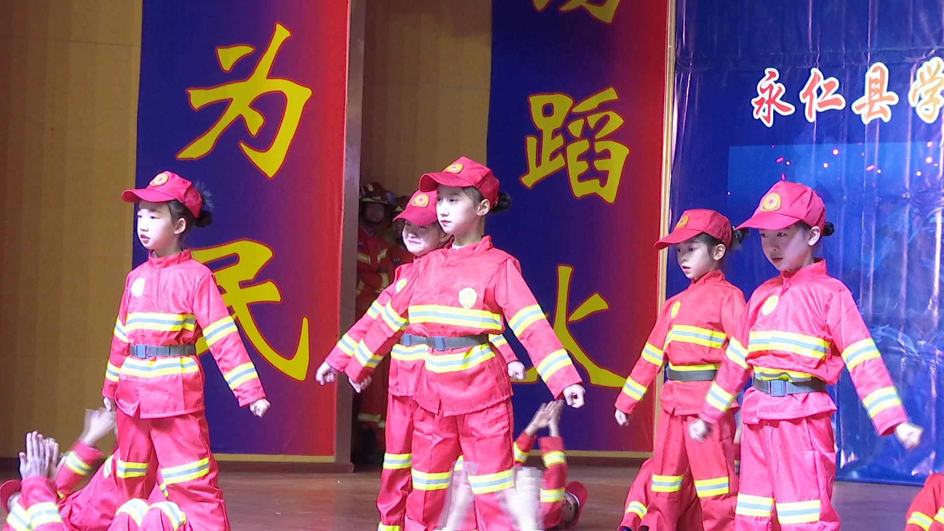 消防2.jpg