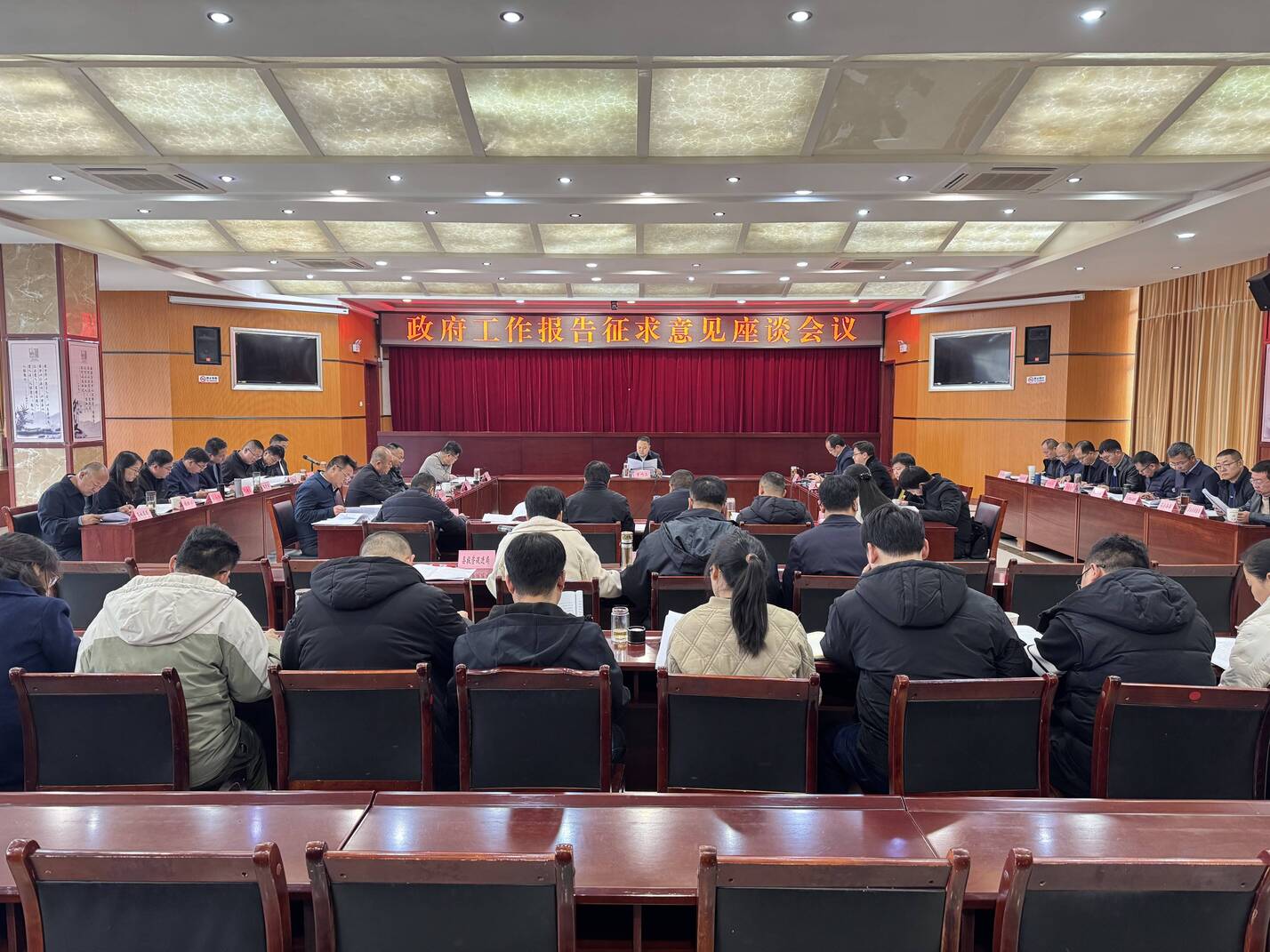 政府工作报告征求意见座谈会2.jpg 政府工作报告征求意见座谈会2.jpg