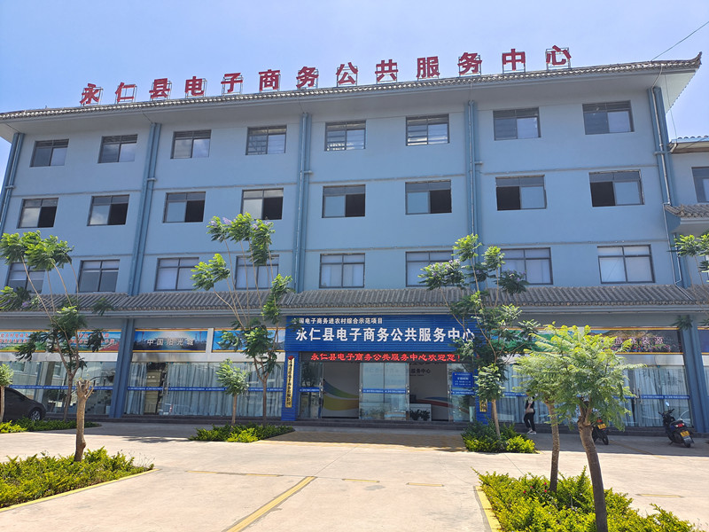 电商中心 (3)_副本.jpg 电商中心 (3)_副本.jpg