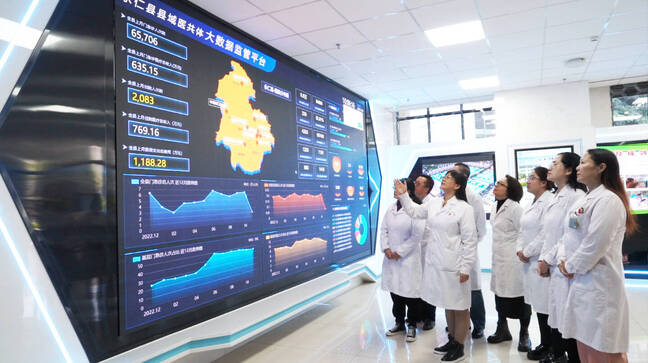 医共体111.png 医共体111.png