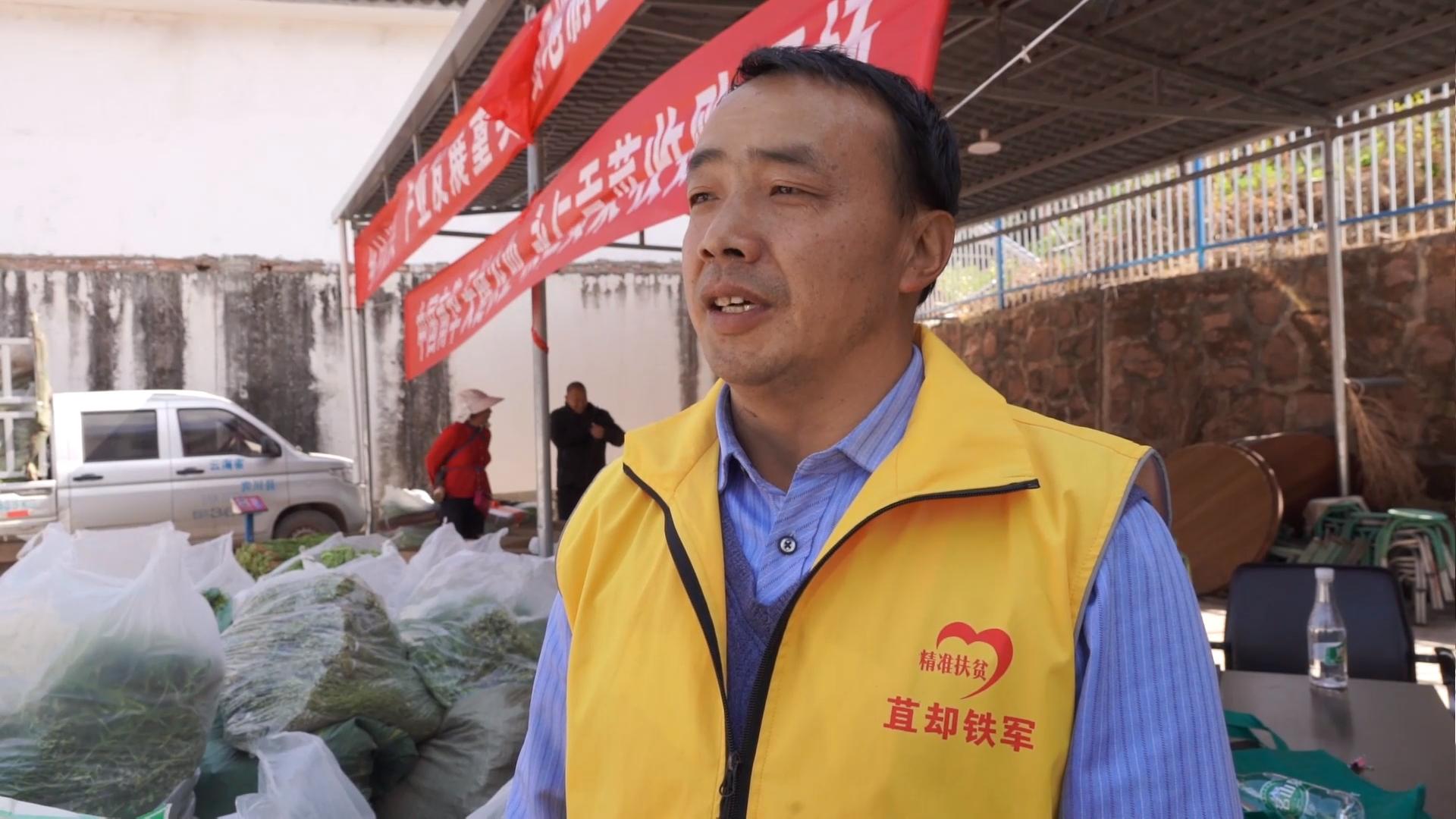 贡菜 起朝卫.jpg