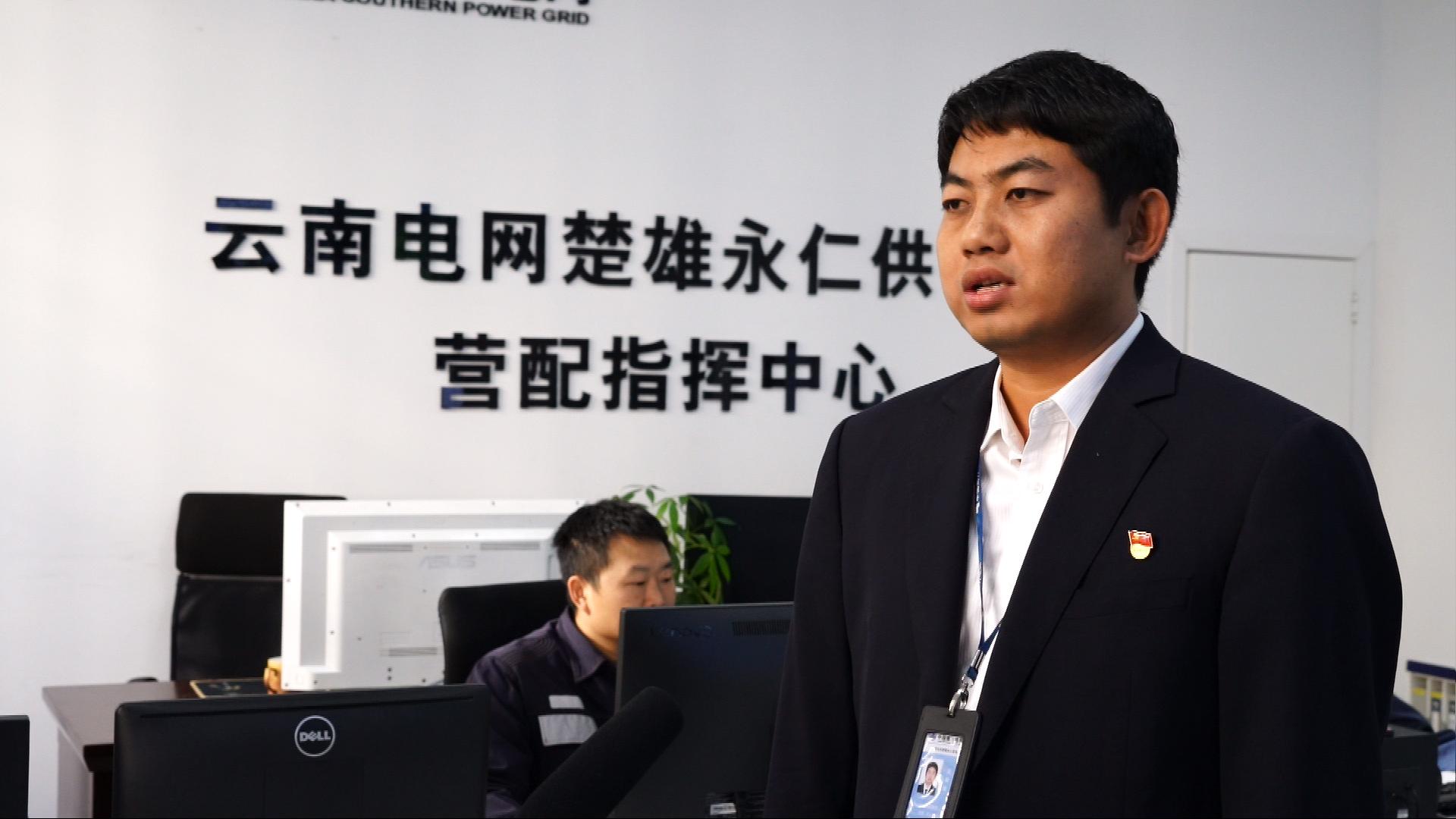 阳光能源 吴.jpg