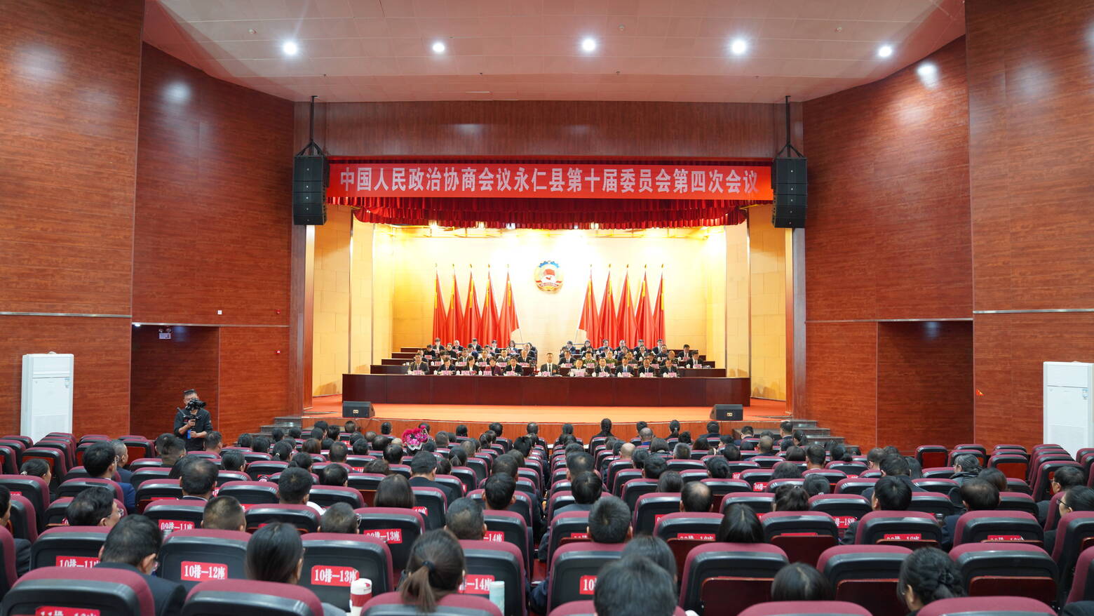 闭幕2.jpg 闭幕2.jpg