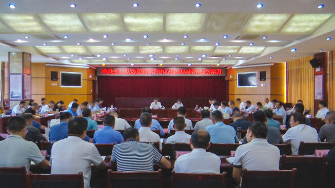 第七次理论学习.jpg 第七次理论学习.jpg