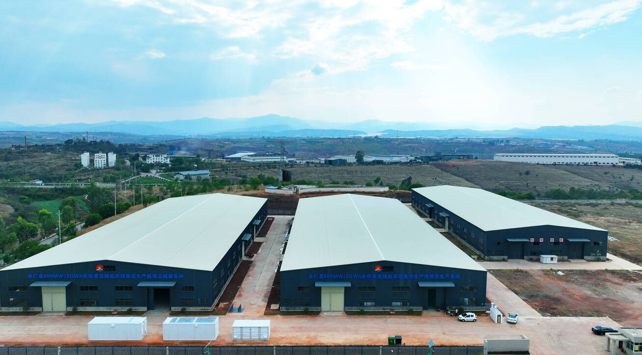 仁县首条全钒液流储能系统电堆生产线投产4.jpg 仁县首条全钒液流储能系统电堆生产线投产4.jpg