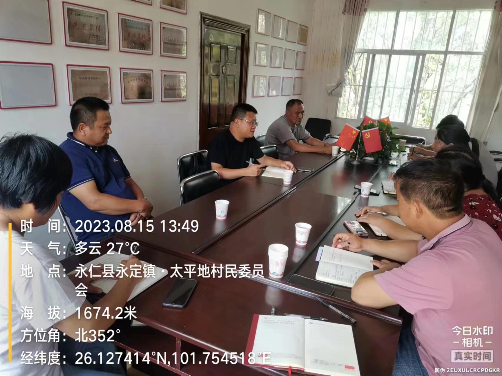 QQ图片20230816164815.jpg QQ图片20230816164815.jpg