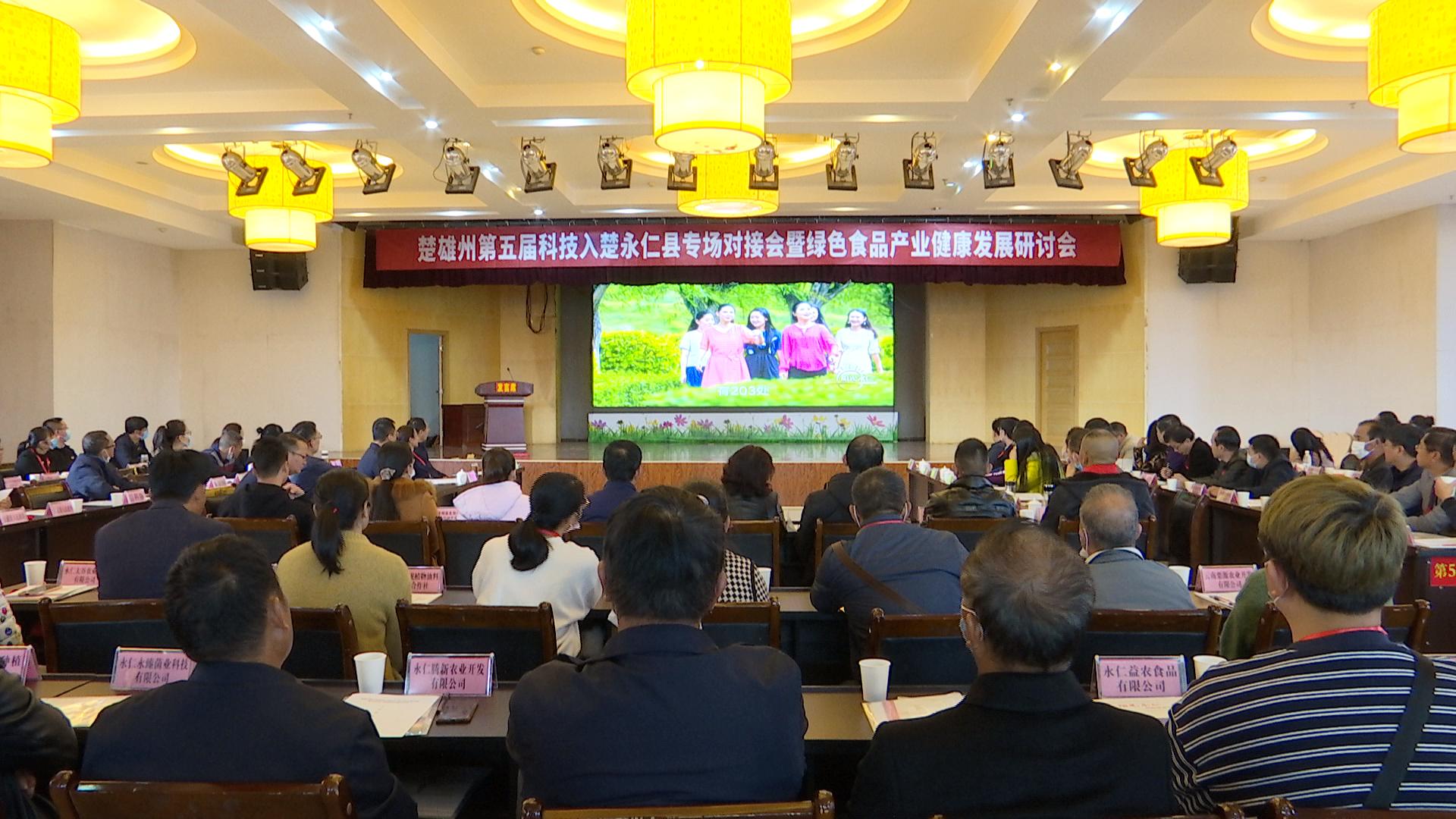 绿色食品1.jpg 绿色食品1.jpg