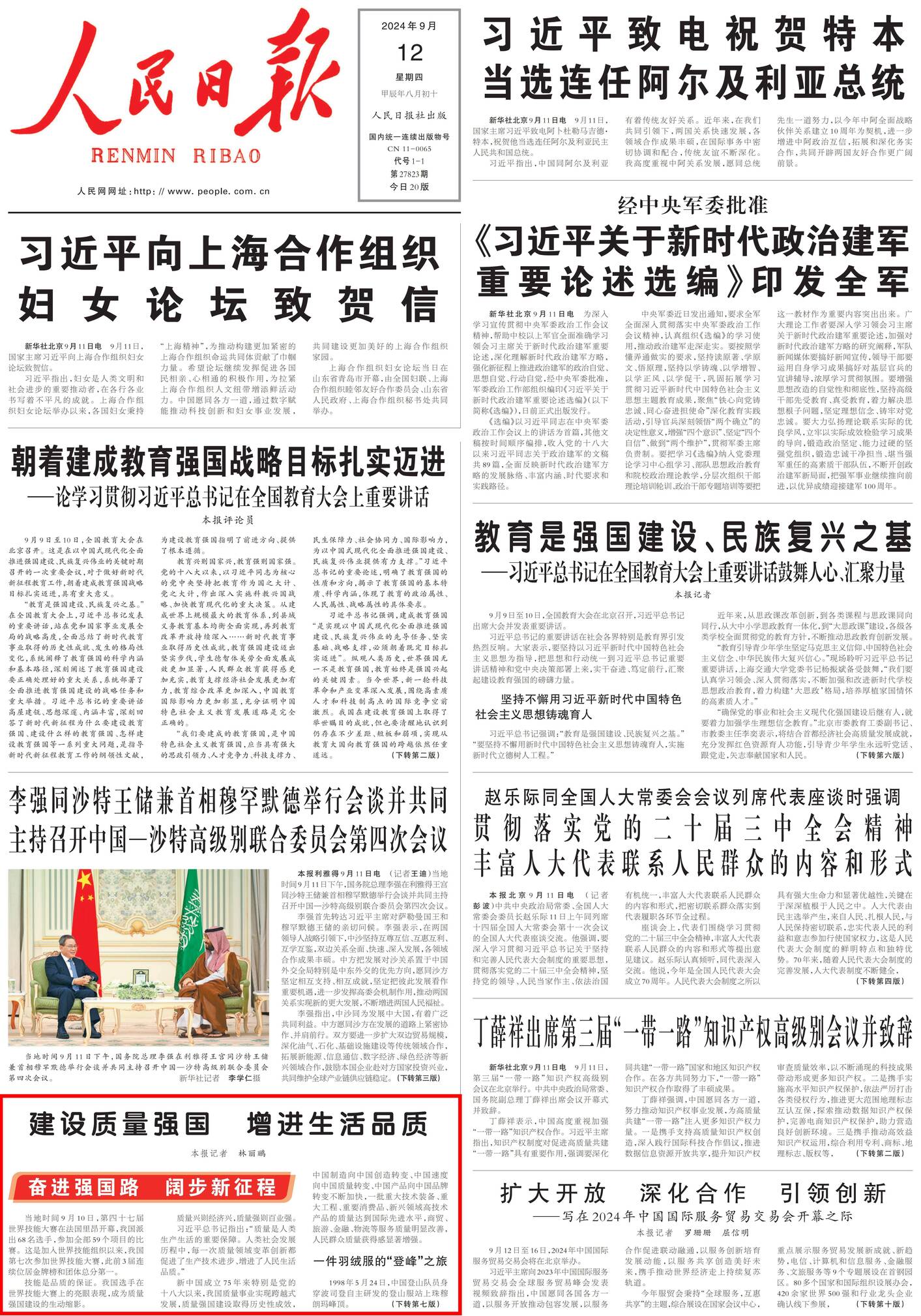 复制图片 复制图片