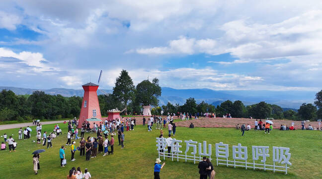 国庆旅游热 方山“火”出圈12.png 国庆旅游热 方山“火”出圈12.png